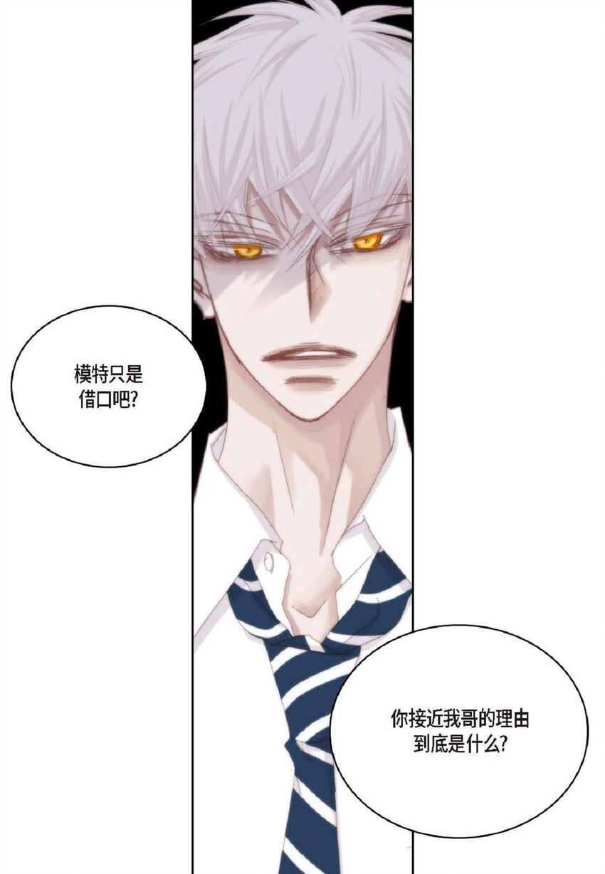 52 模特只是借口