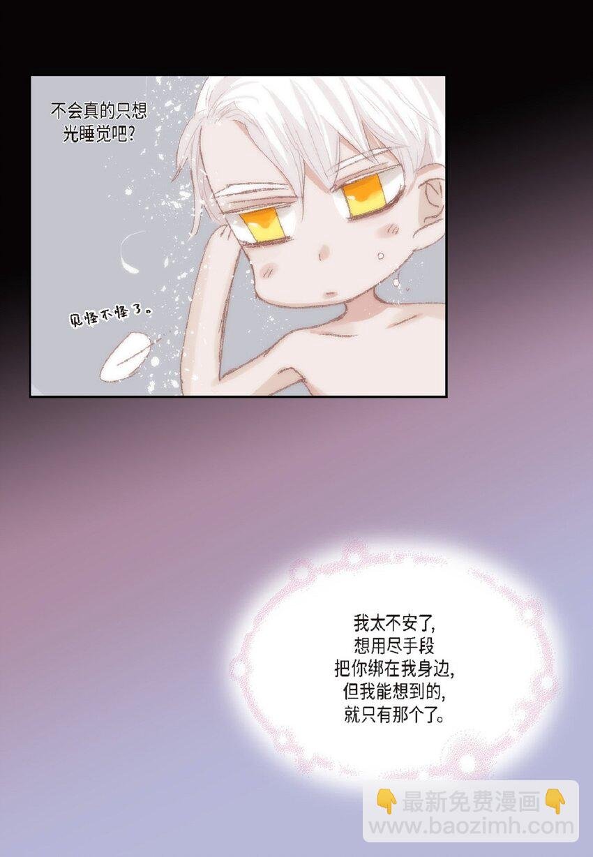 54 很贪睡