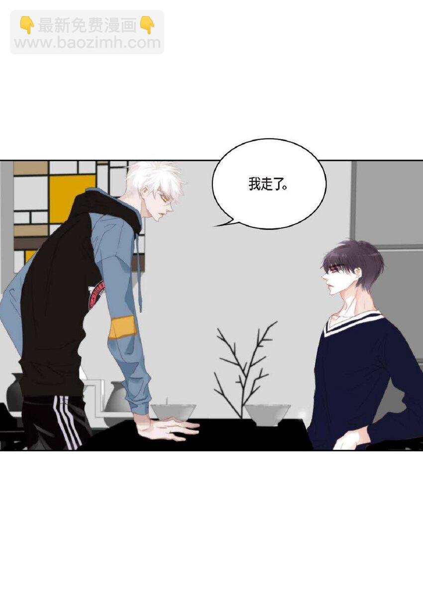 55 什么时候从你哥那里独立？