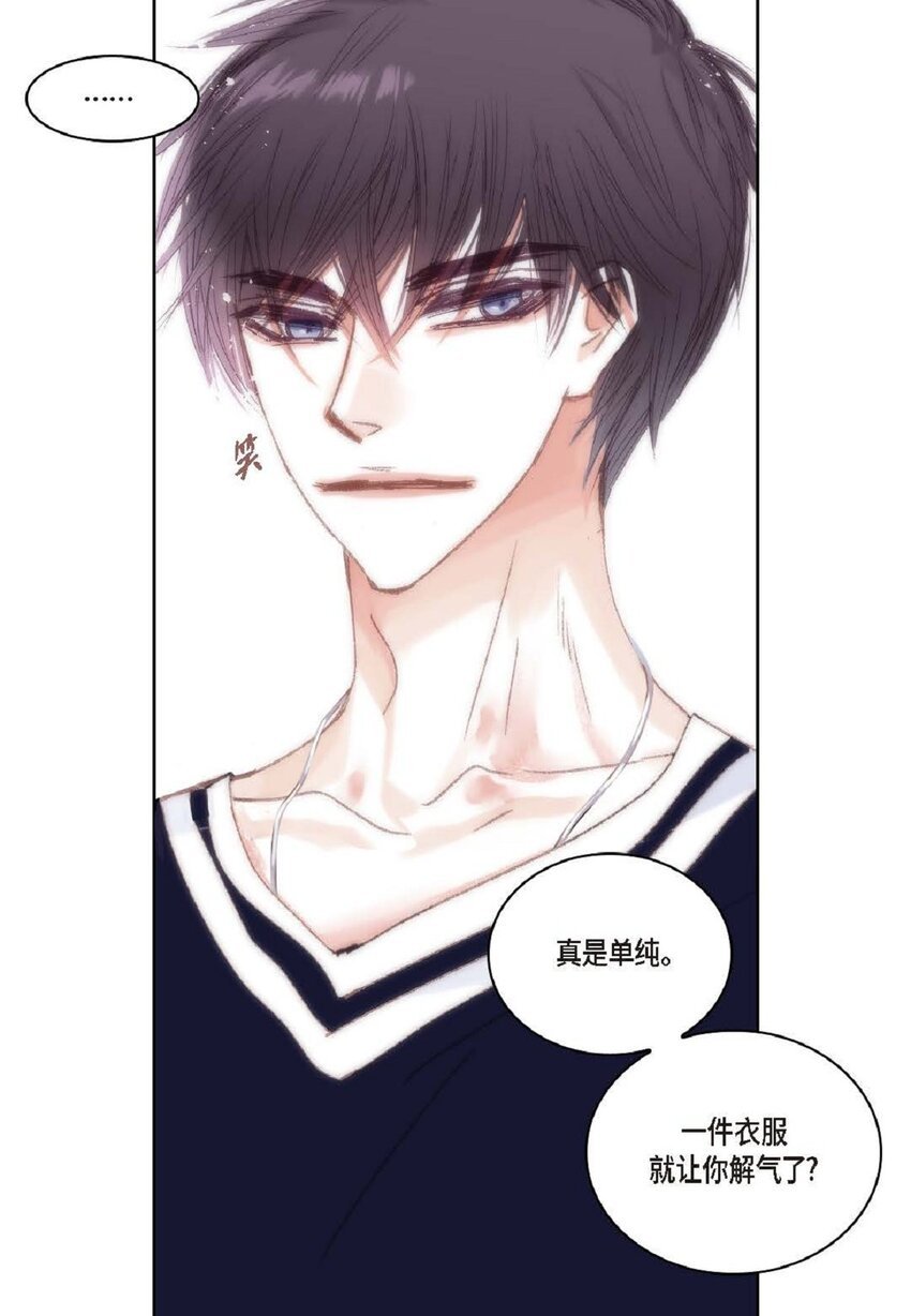 55 什么时候从你哥那里独立？