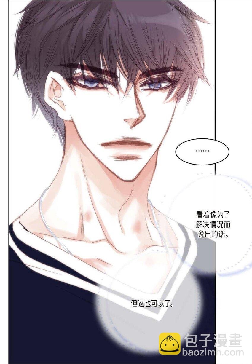 55 什么时候从你哥那里独立？
