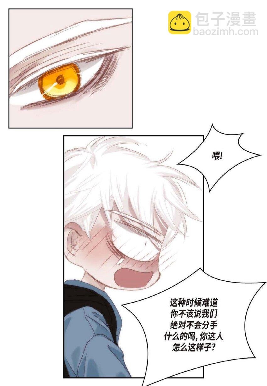 55 什么时候从你哥那里独立？