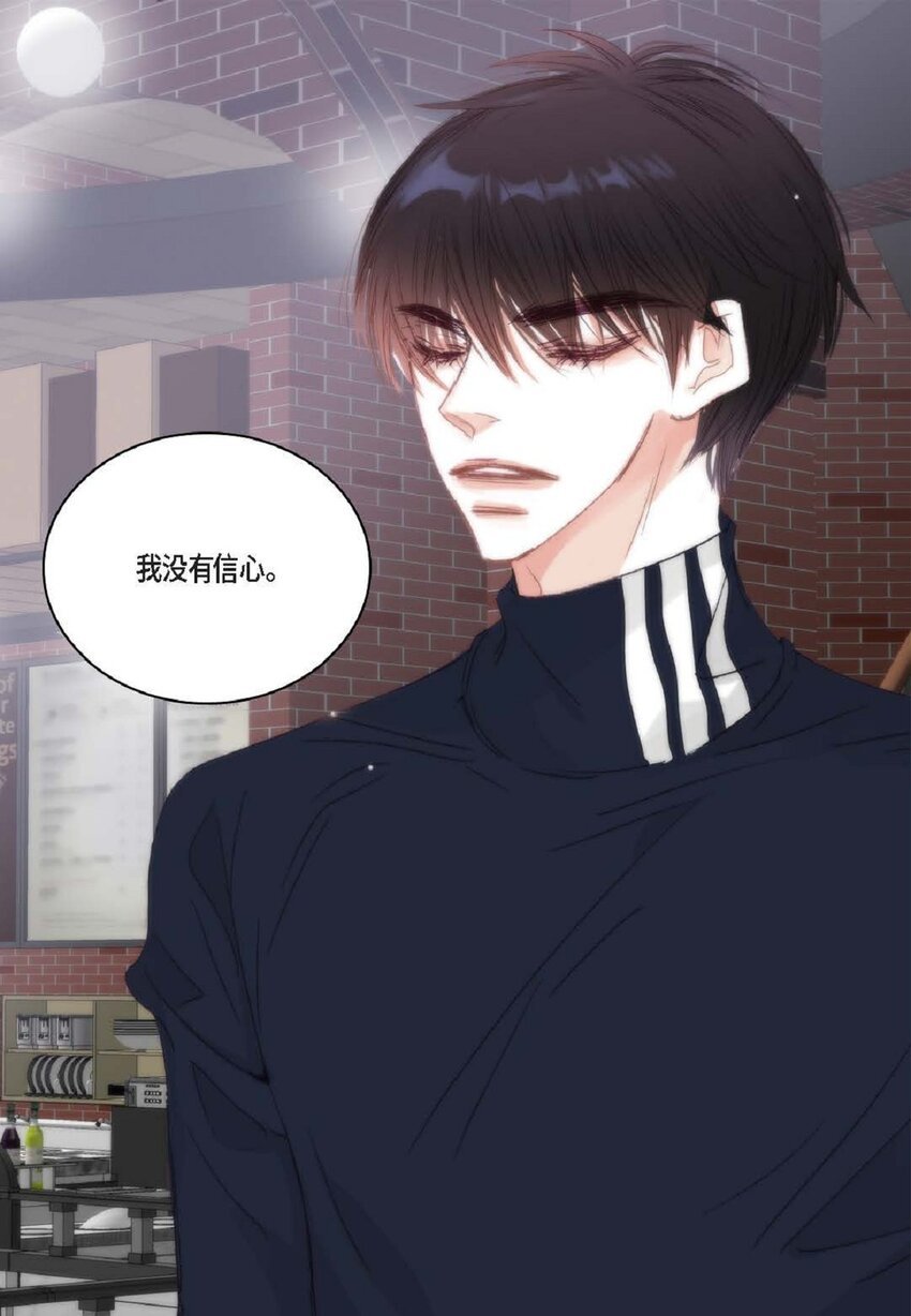 56 你能挺下去吗？