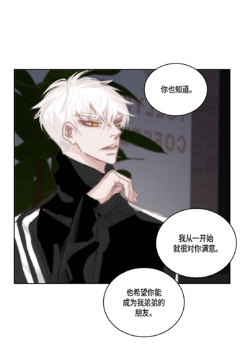 56 你能挺下去吗？