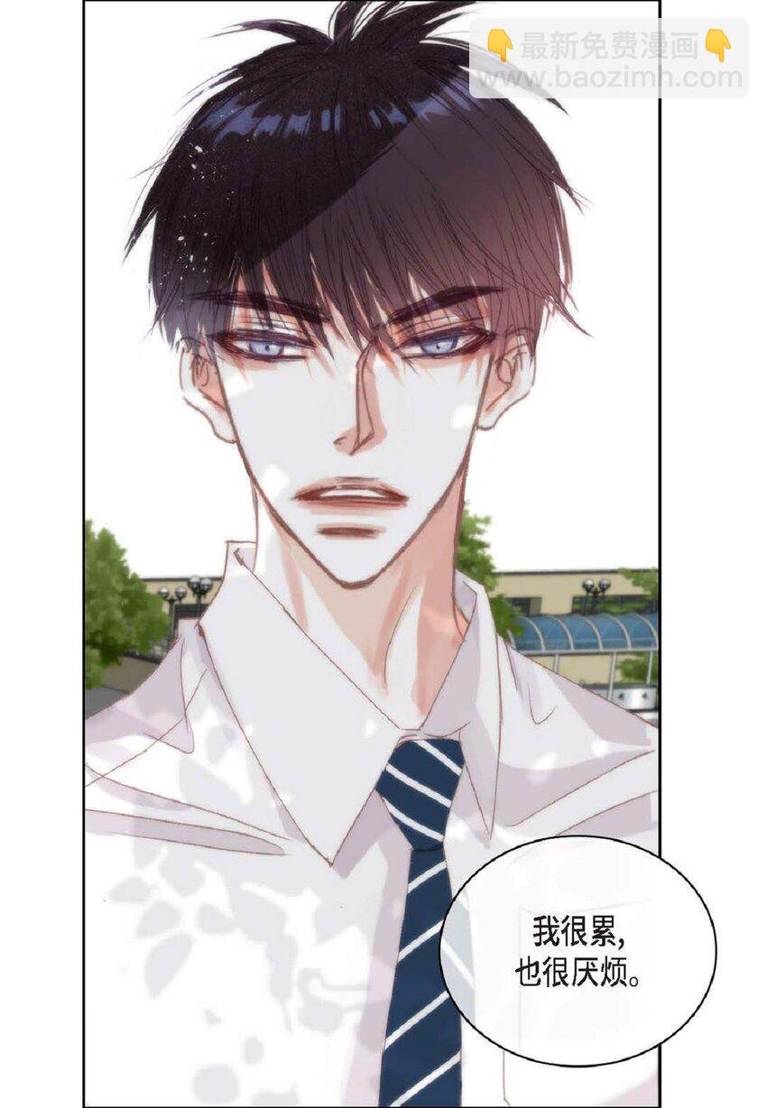 57 他给的最后一次机会