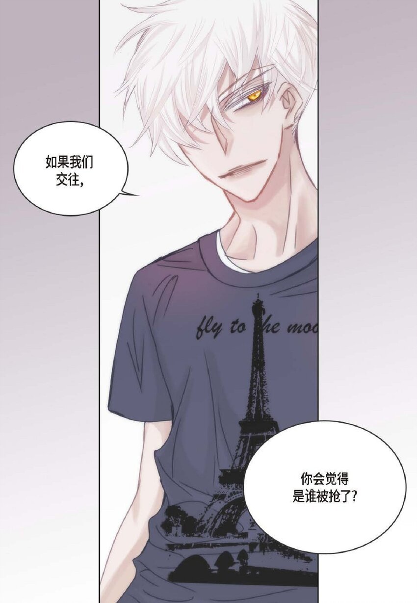 57 他给的最后一次机会