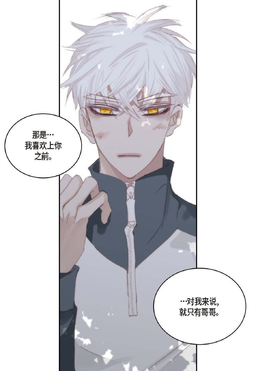 57 他给的最后一次机会