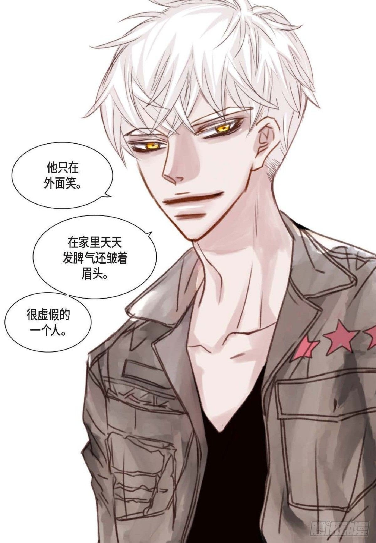 005.因为我只有他