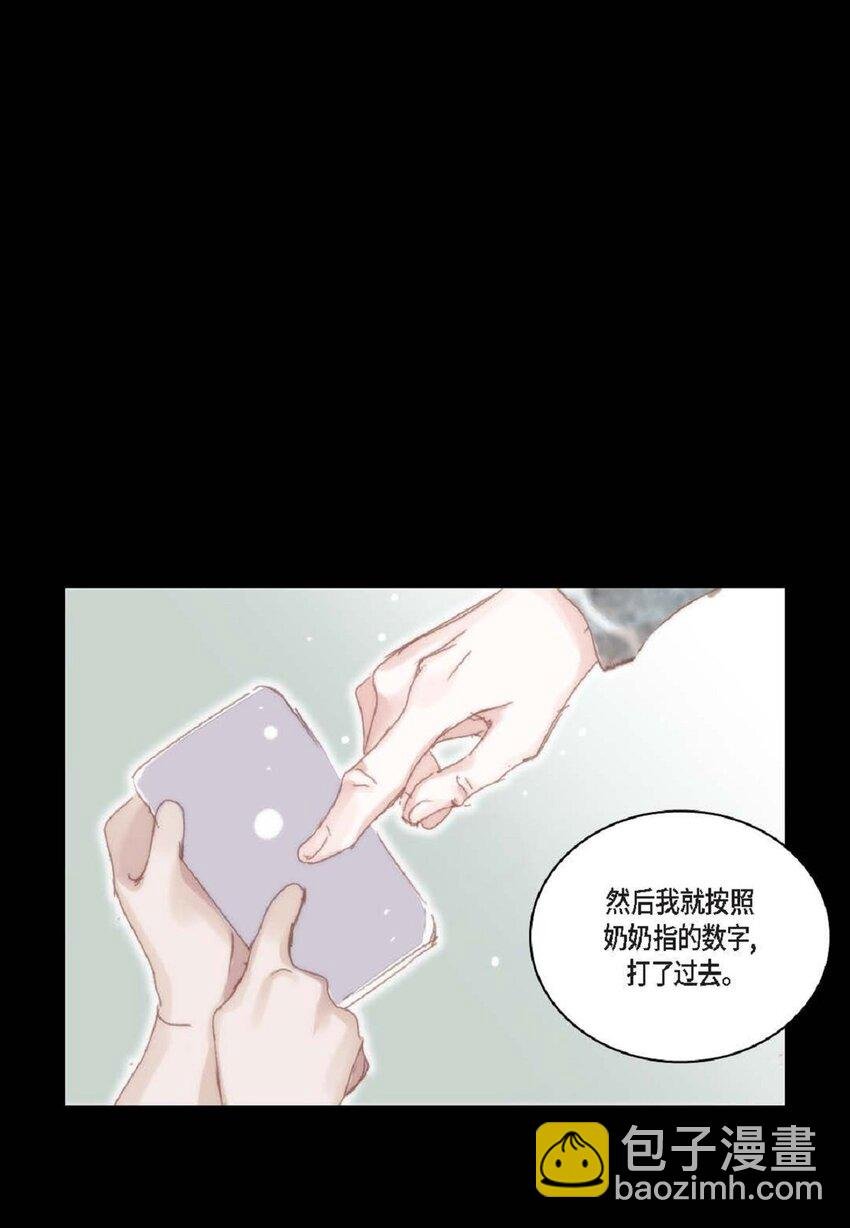 61 潜意识还真可怕