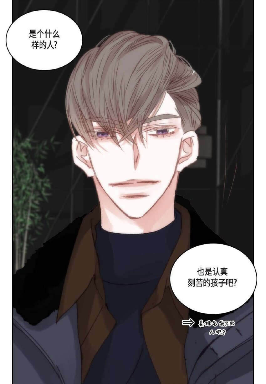 65 总之先等等看吧