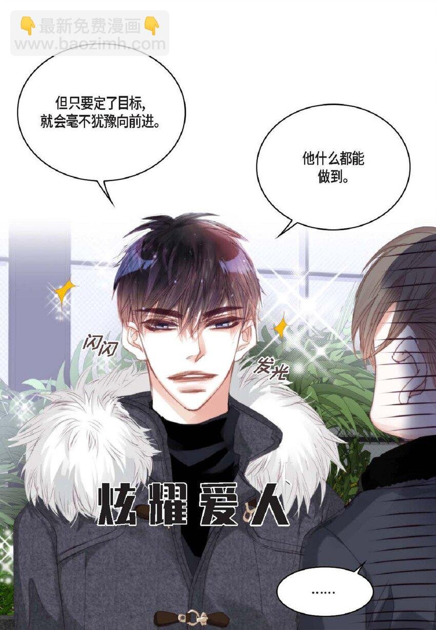 65 总之先等等看吧