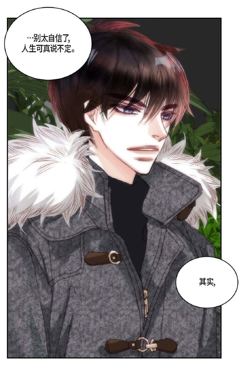65 总之先等等看吧