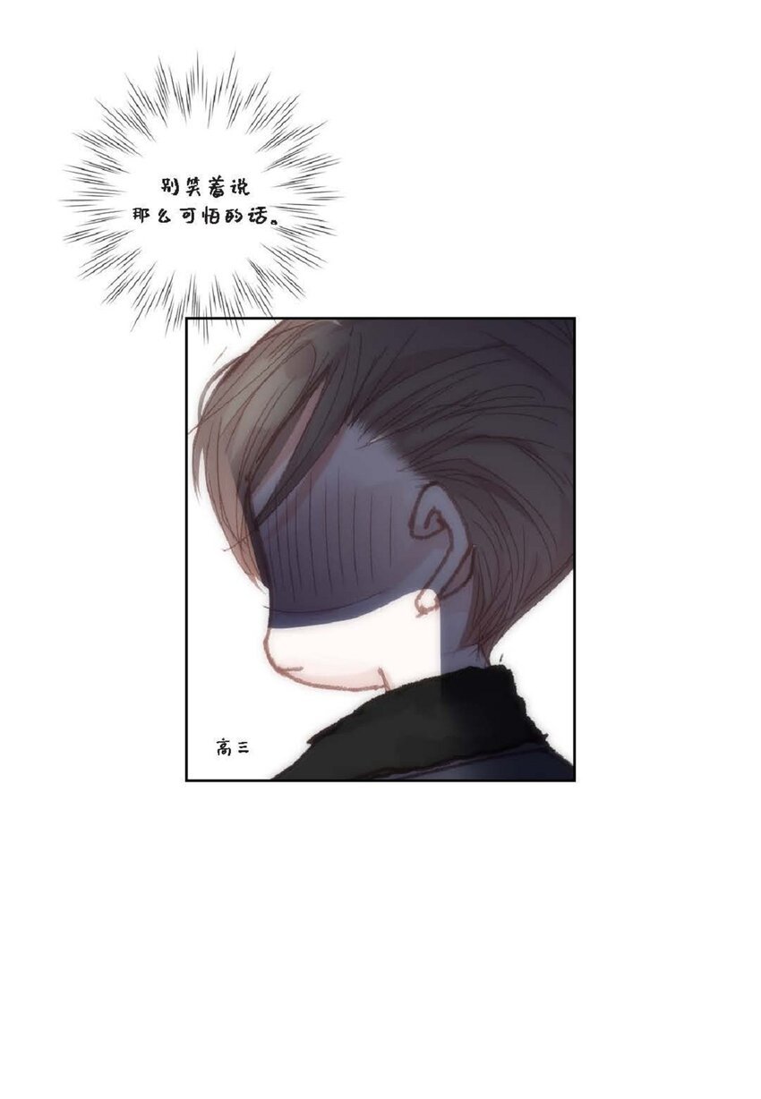 65 总之先等等看吧