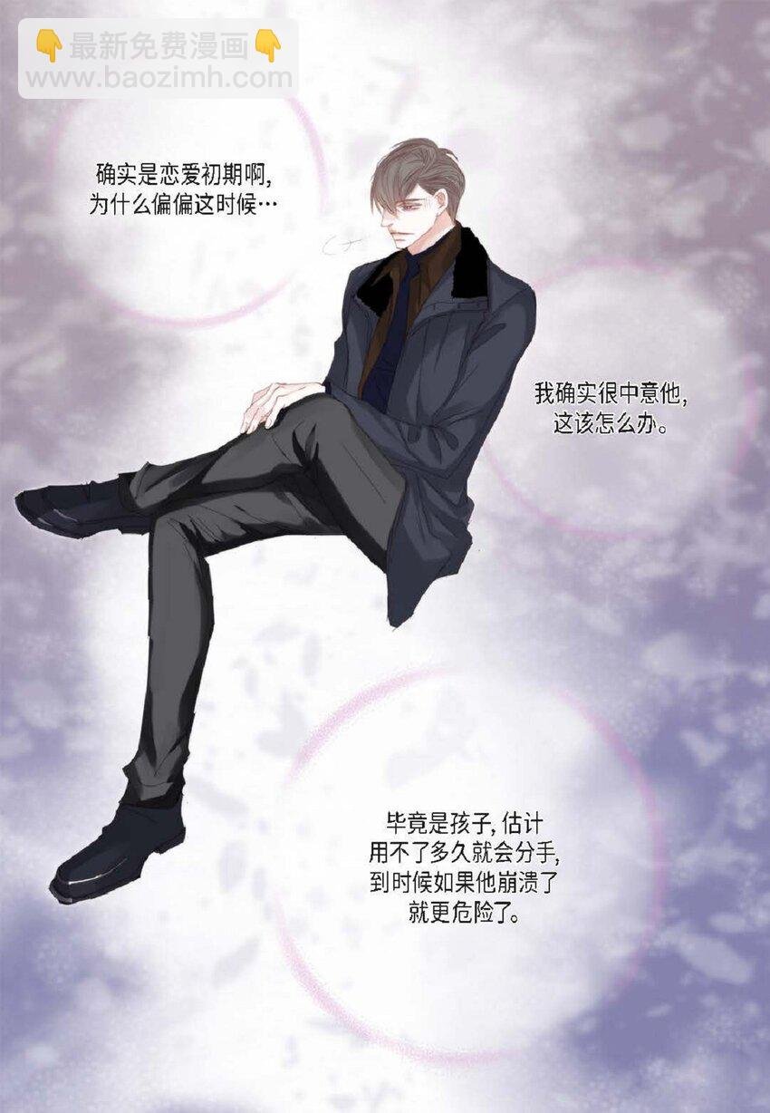 65 总之先等等看吧