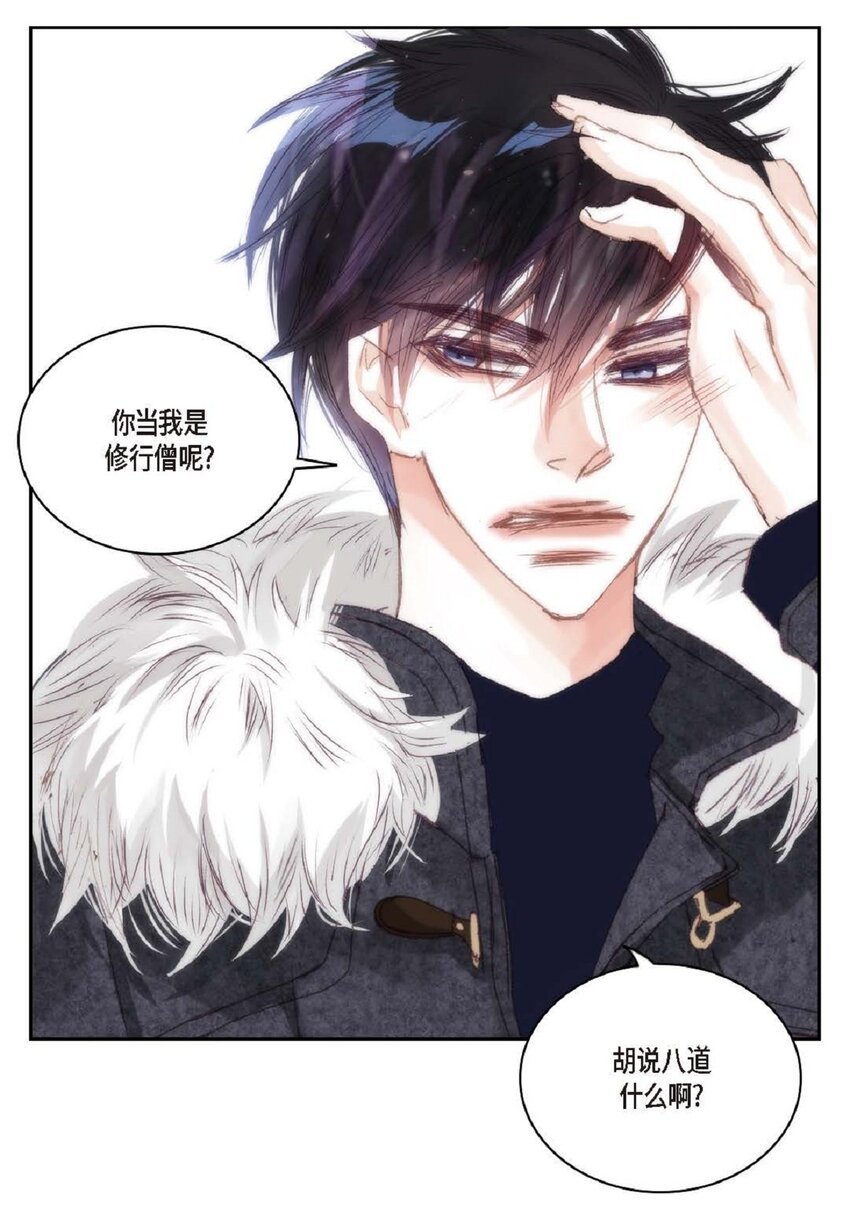 66 你不要放弃我