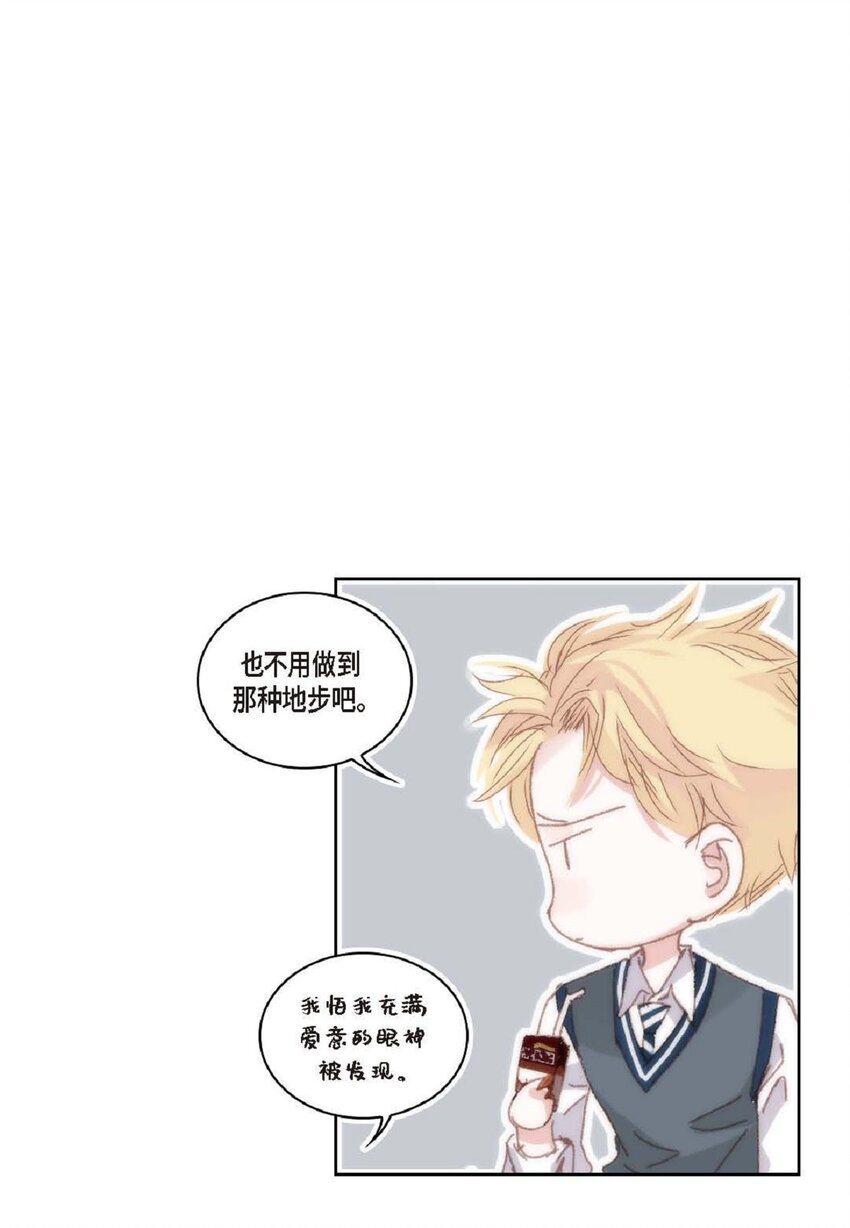 67 我只是看了一眼