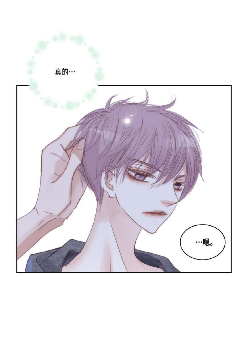 68 你有女朋友了？