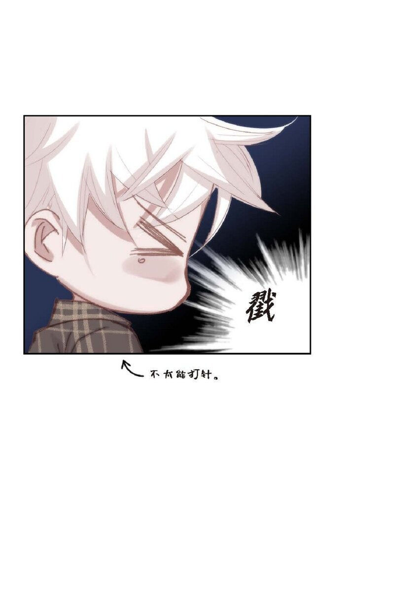 69 又是因为弟弟？