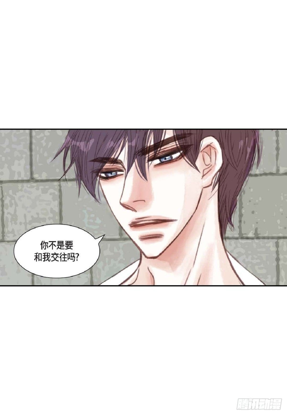 006.普通朋友？