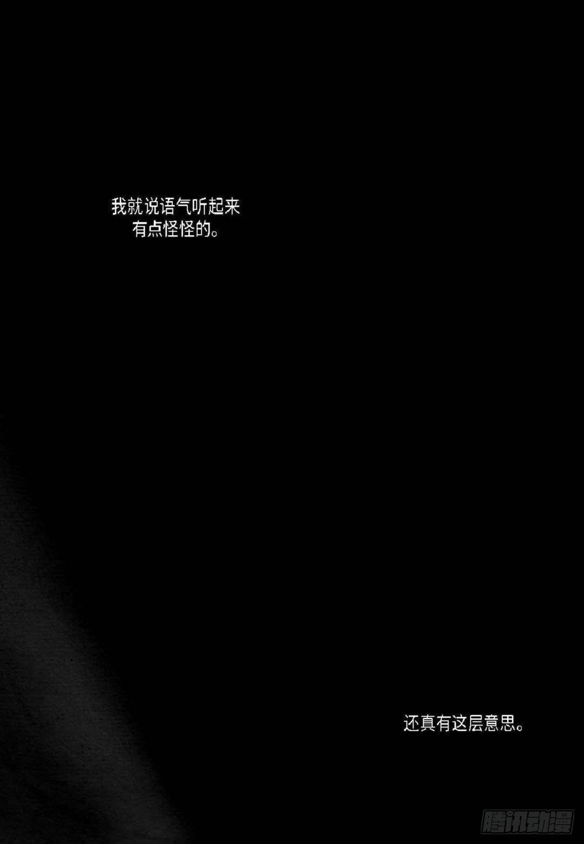 006.普通朋友？