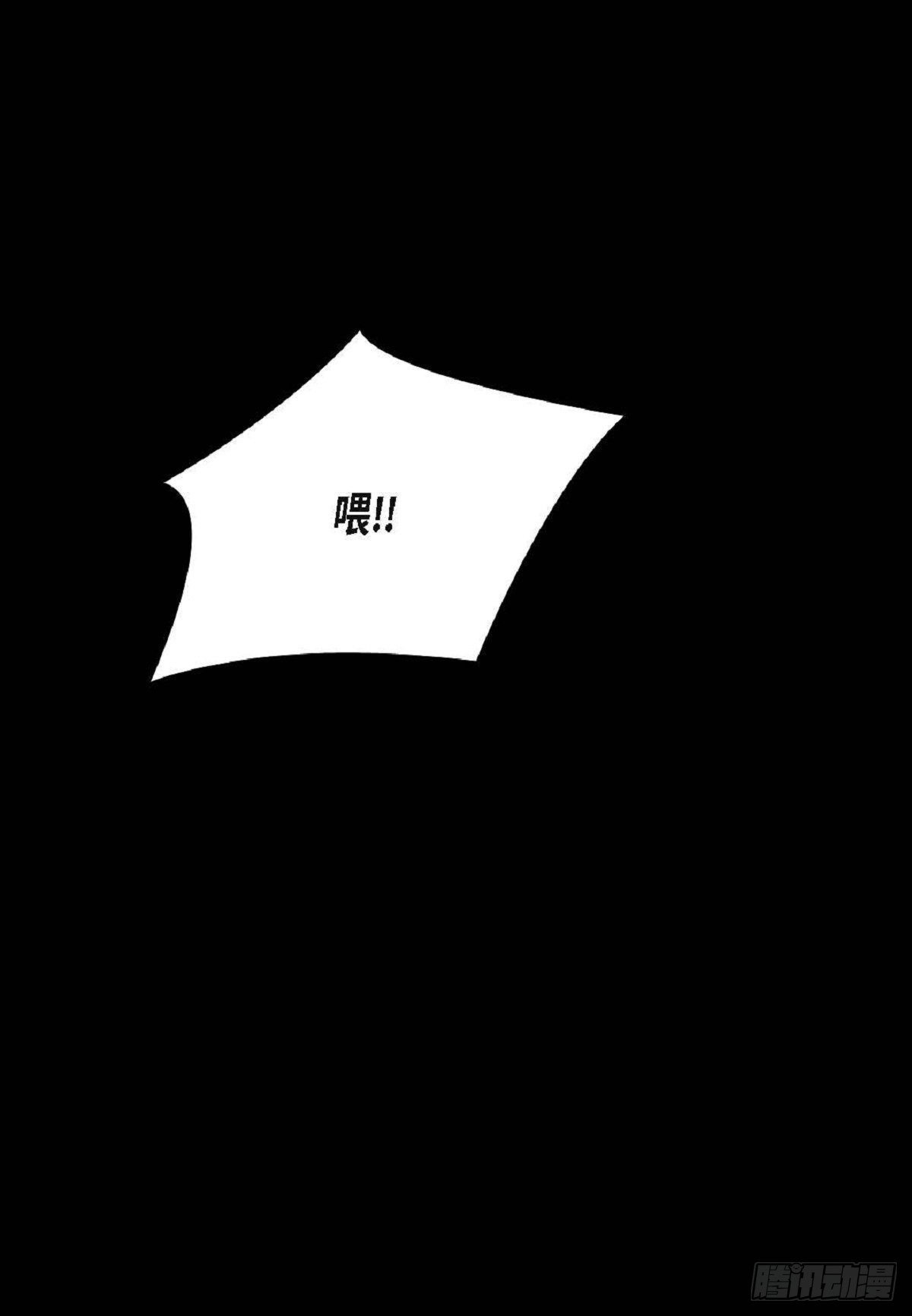 006.普通朋友？
