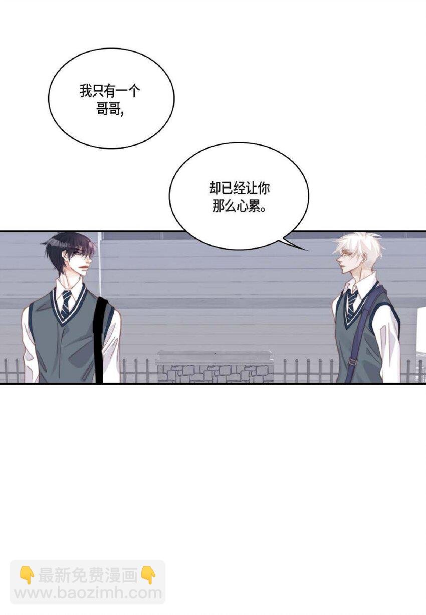 70 我好害怕！