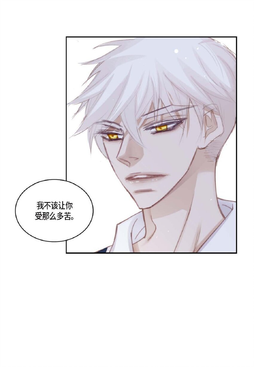 70 我好害怕！