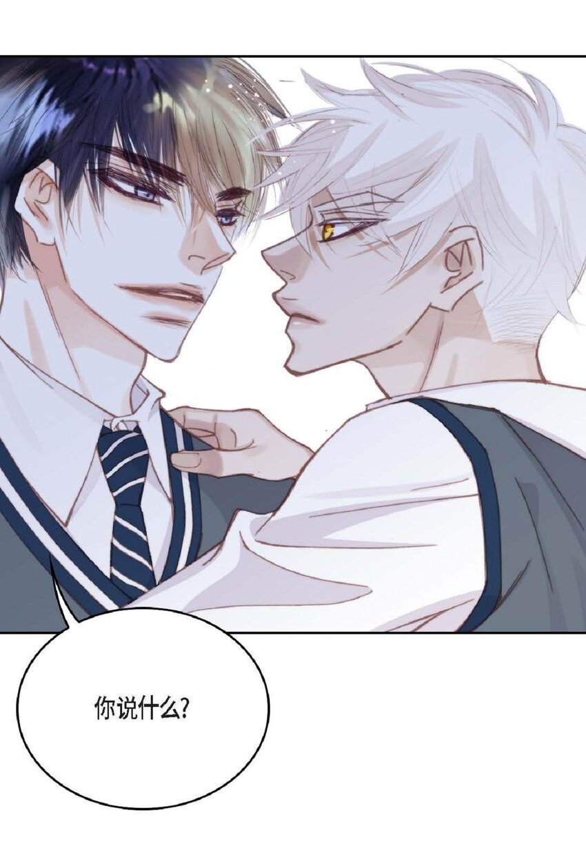 70 我好害怕！