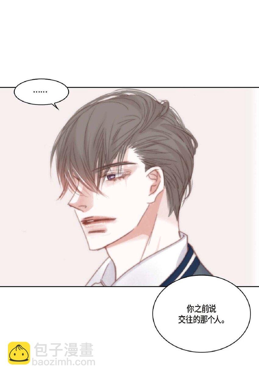 71 你是想气死我吗？