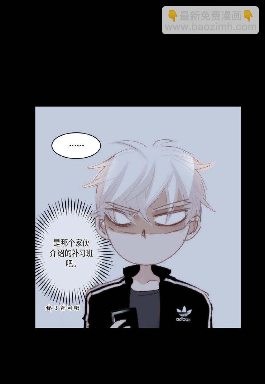 73 自愧