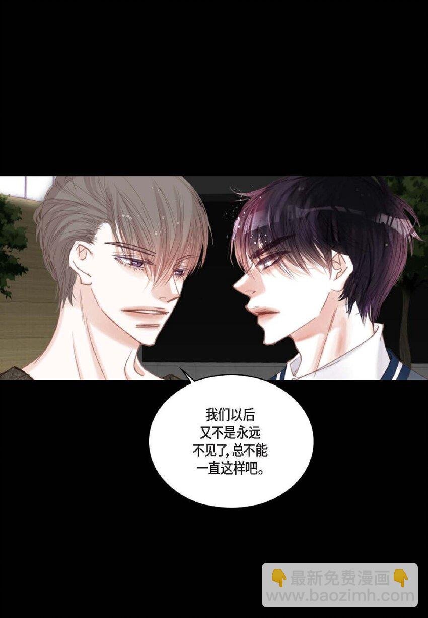 73 自愧