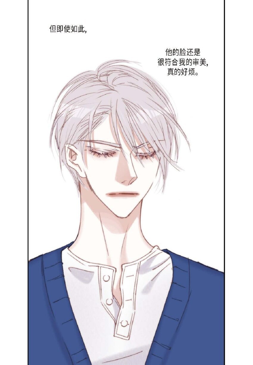 74 你真的不认识我吗？