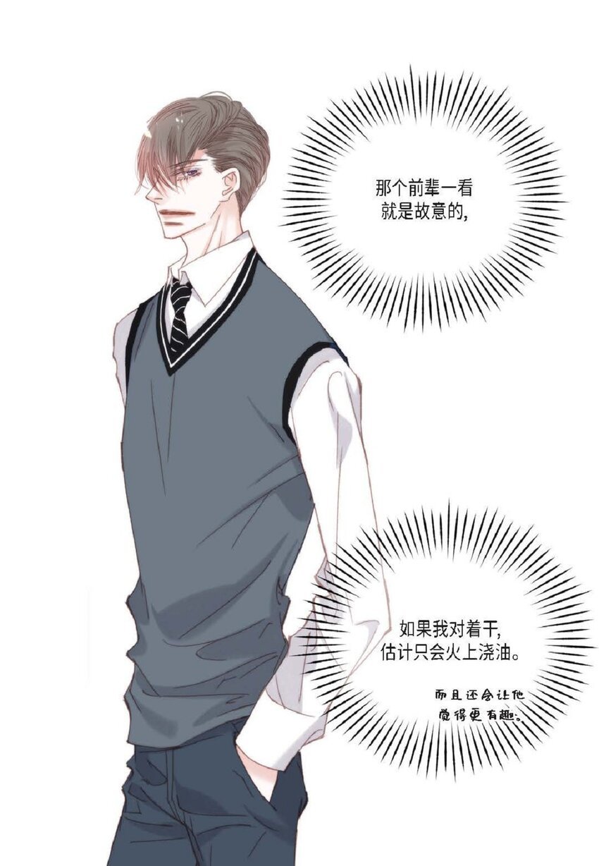 76 你想起我了？