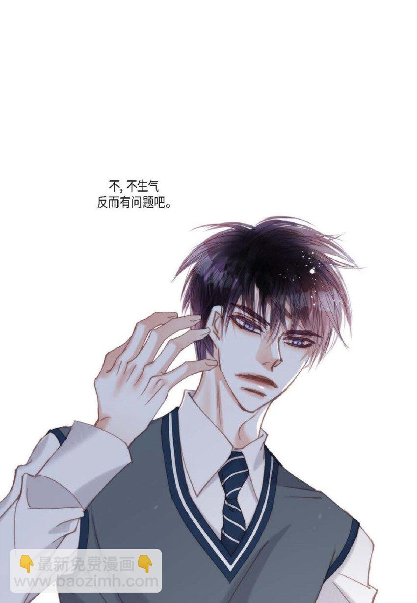 76 你想起我了？