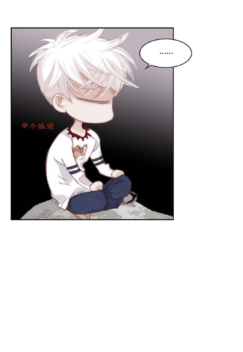 76 你想起我了？
