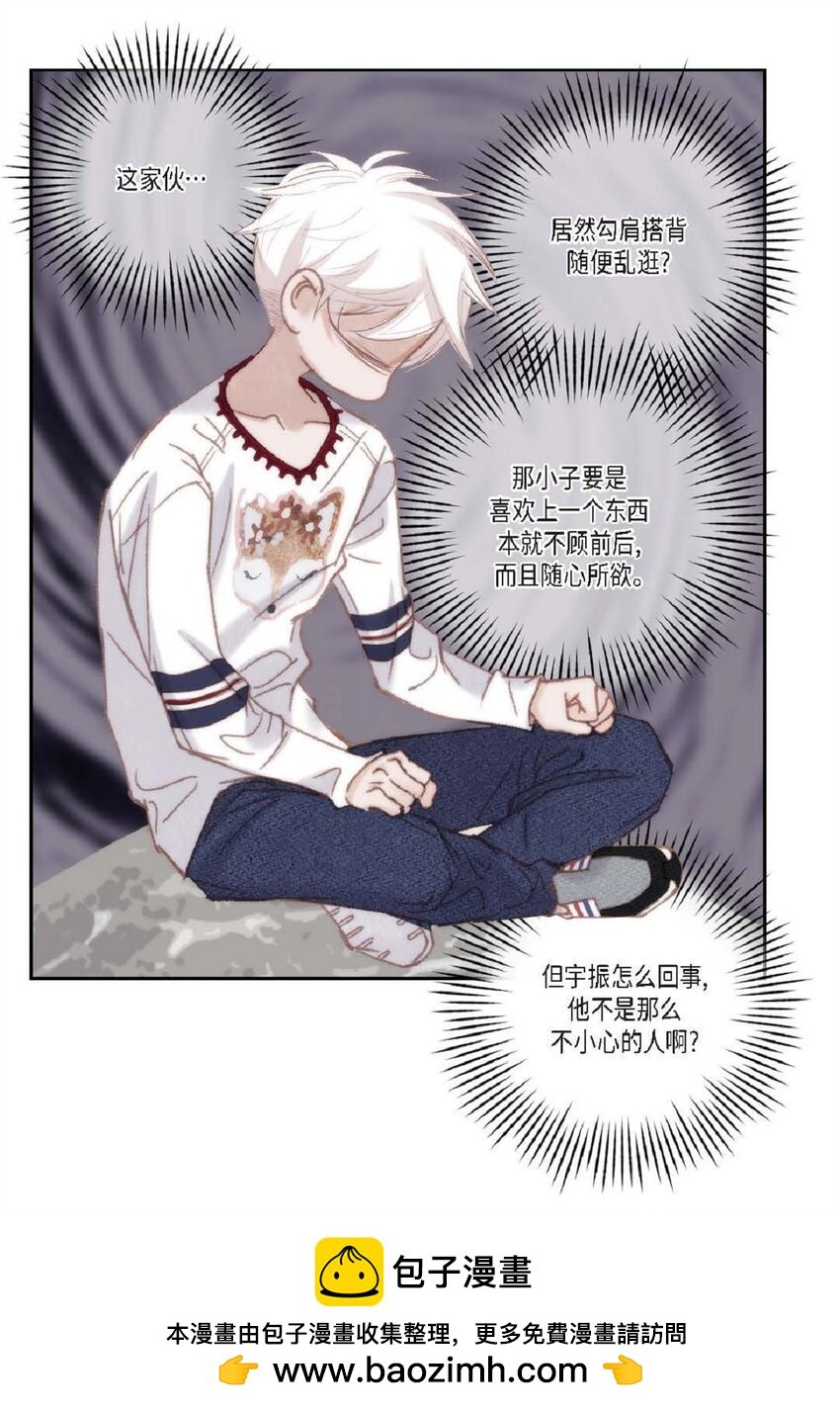76 你想起我了？