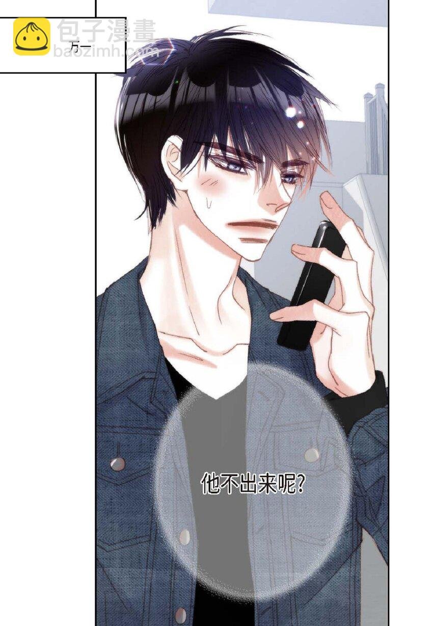 77 选择正面突破吧