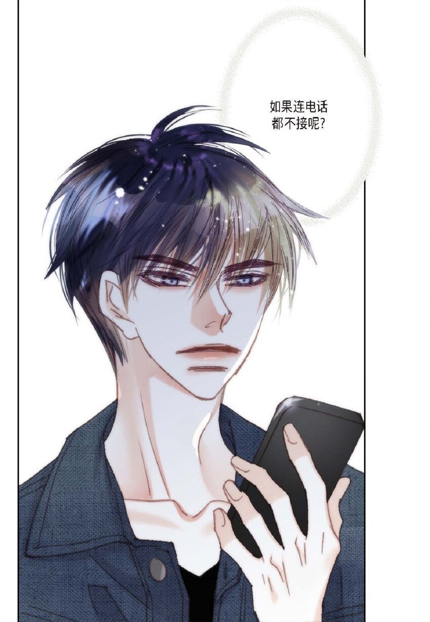 77 选择正面突破吧