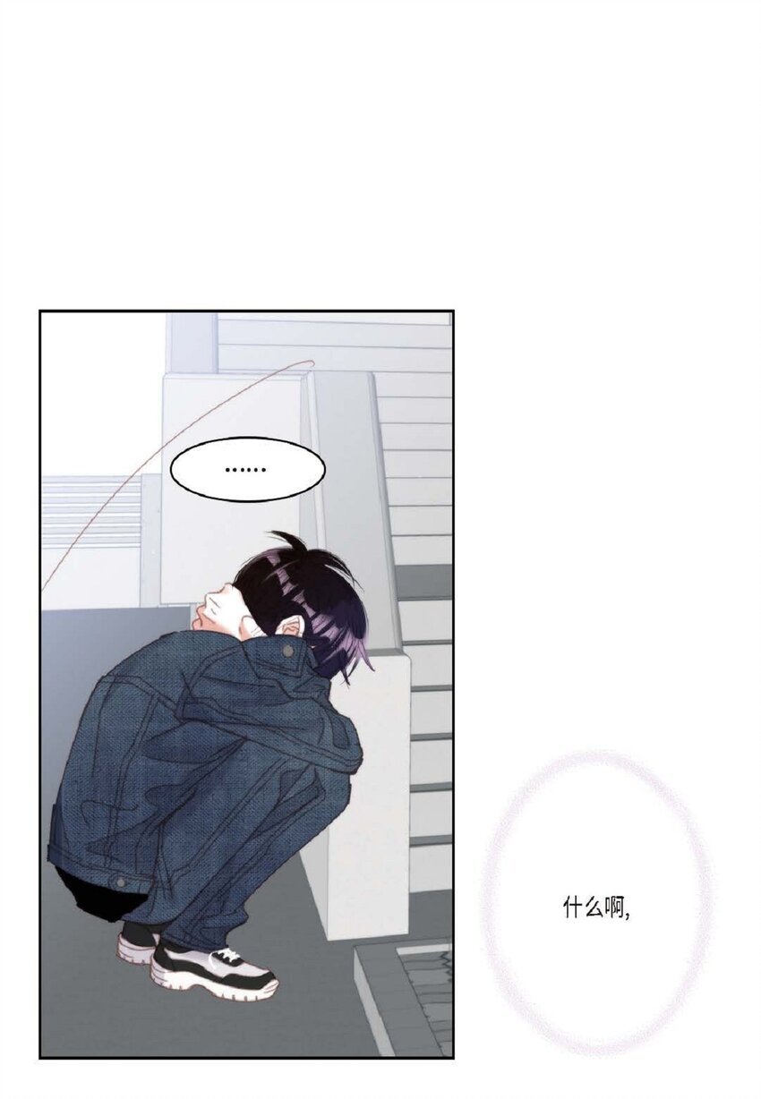 77 选择正面突破吧