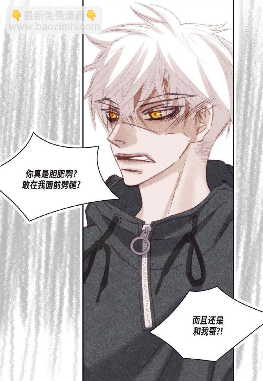 77 选择正面突破吧