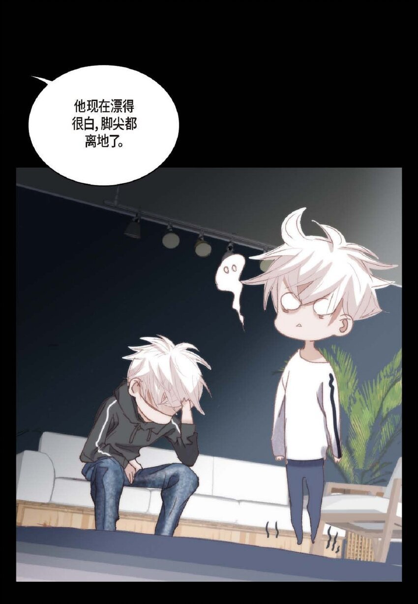 78 同床异梦