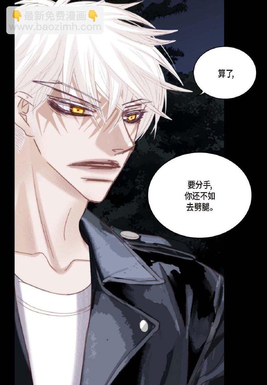 78 同床异梦