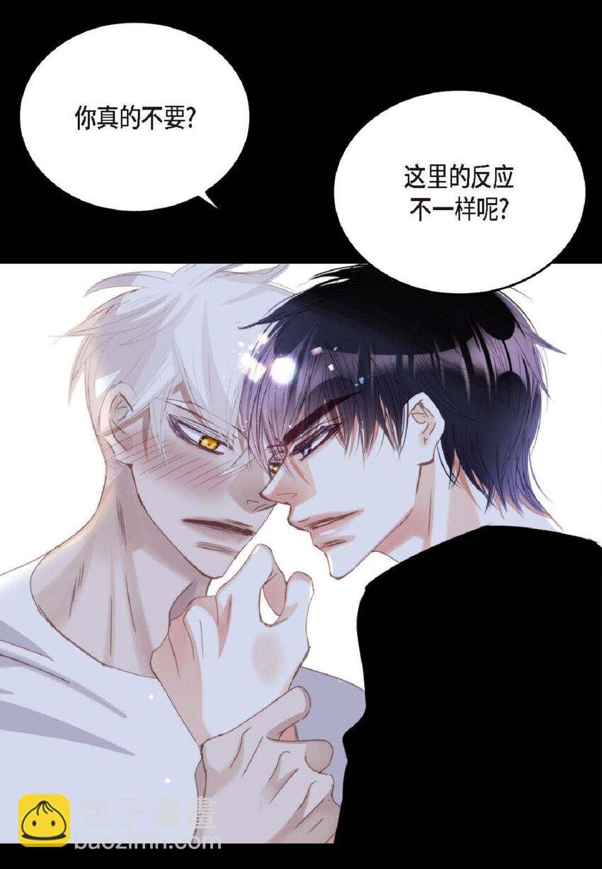 79 你是不是有东西要换给我？