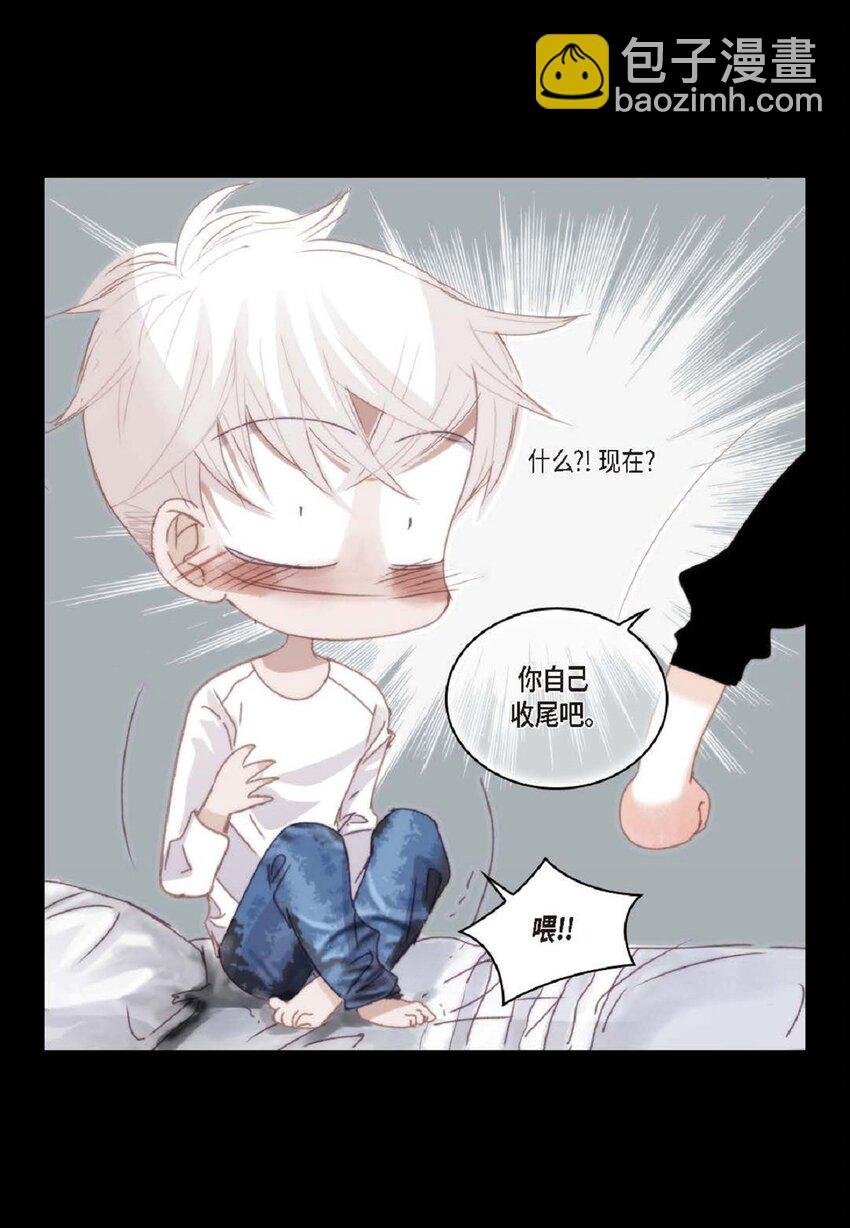 79 你是不是有东西要换给我？