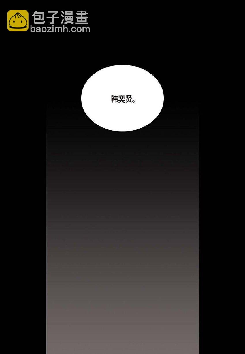 81 为什么非要当一个流浪汉？