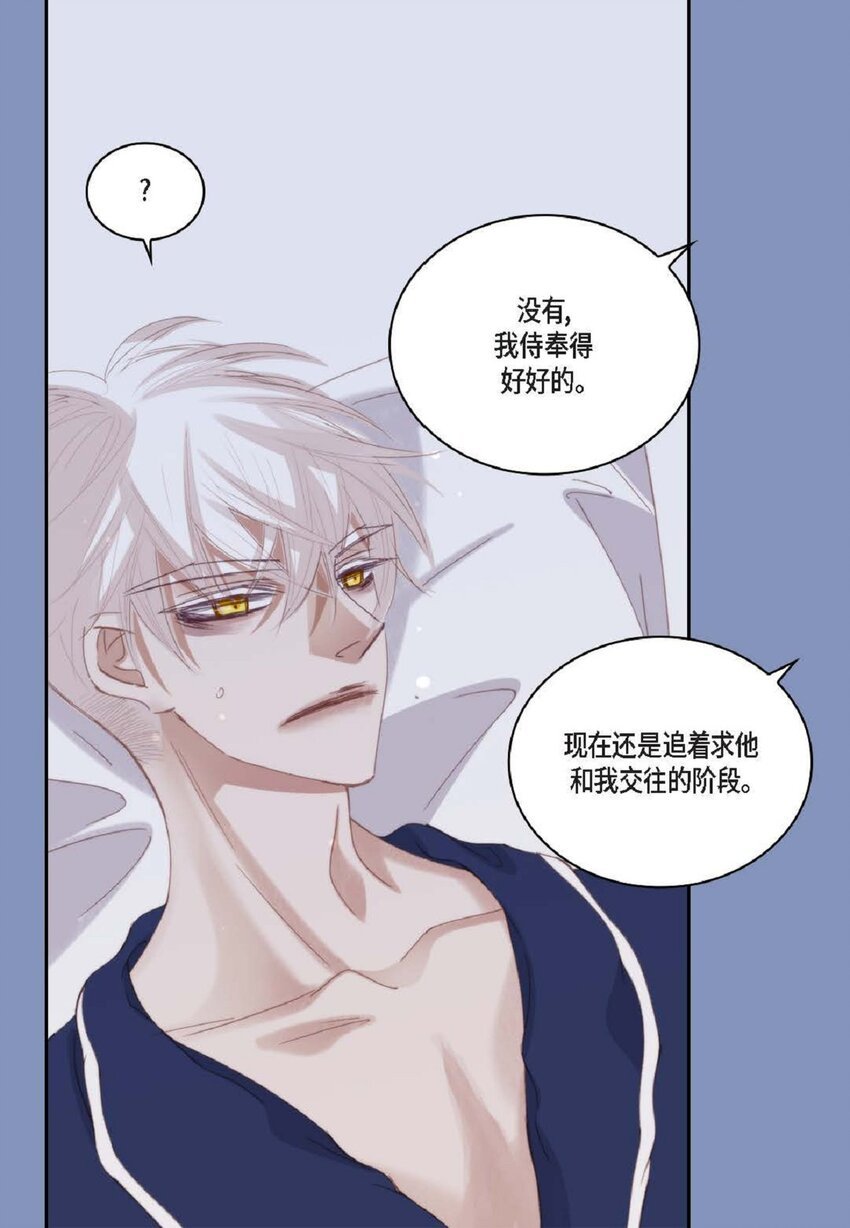 82 他病了，不要碰他！