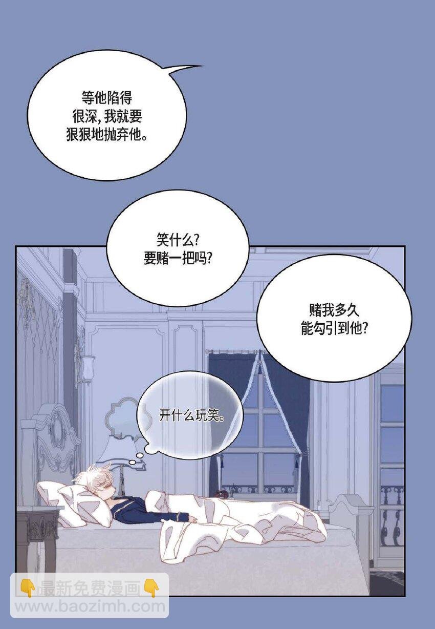 82 他病了，不要碰他！