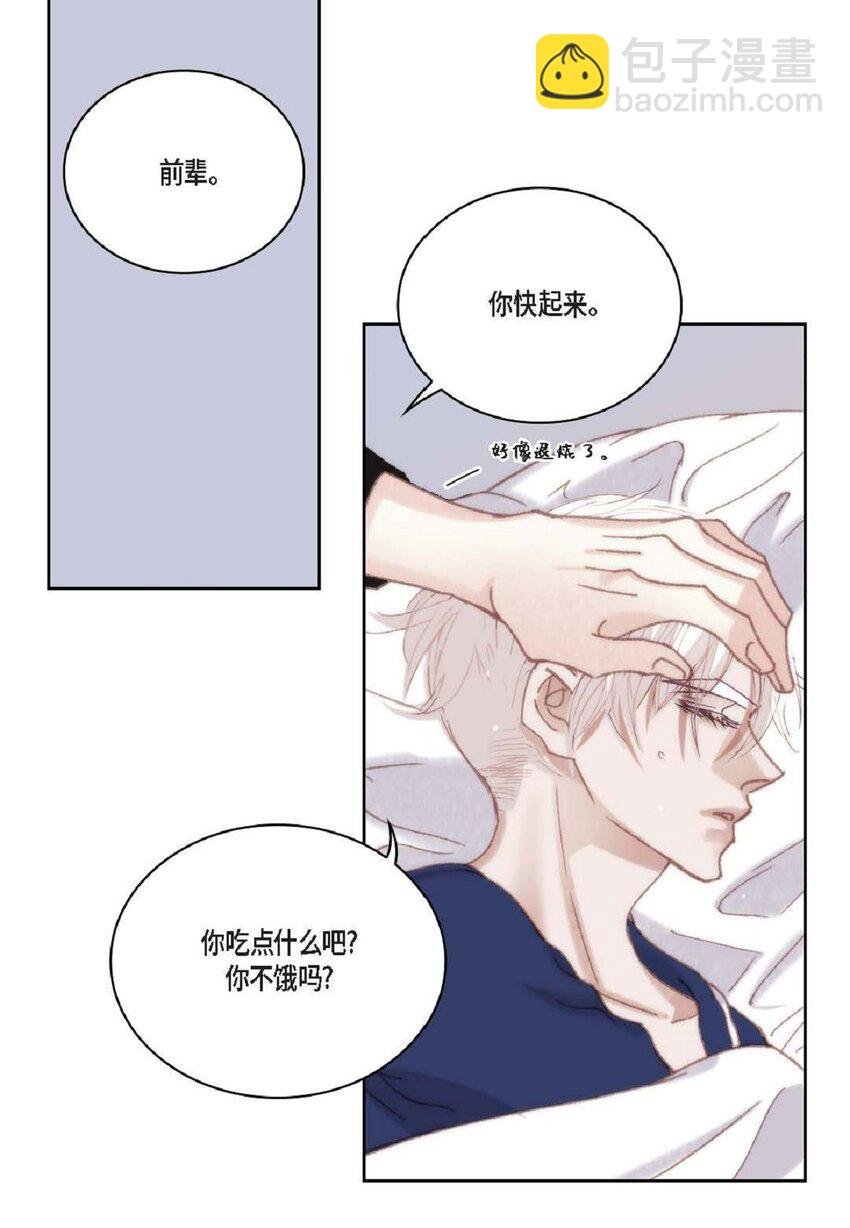 82 他病了，不要碰他！