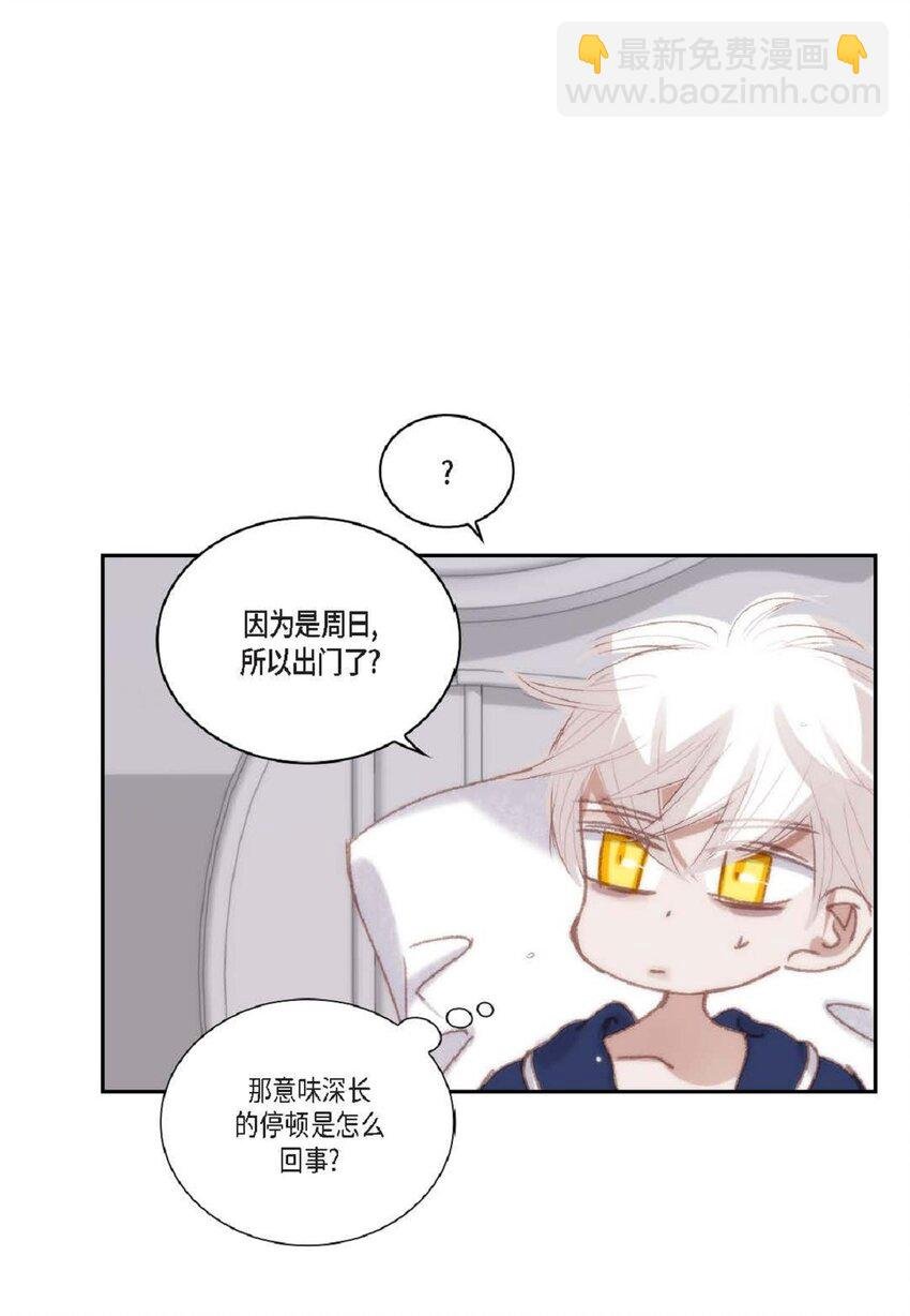 82 他病了，不要碰他！