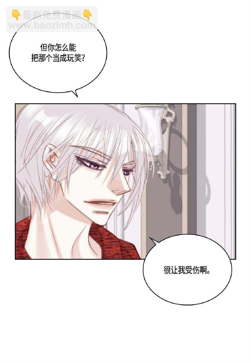 82 他病了，不要碰他！
